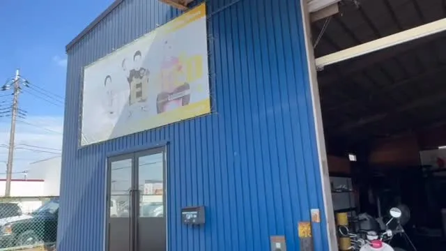 FMあいラジ『one more thing』ゲスト出演特別企...